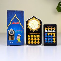 Imported Smart Plug In Quran with Remote (৭ রঙের আরজিবি লাইট, ৬৬টি সূরা ও রিমোট কন্ট্রোলসহ স্মার্ট কুরআন প্লেয়ার)