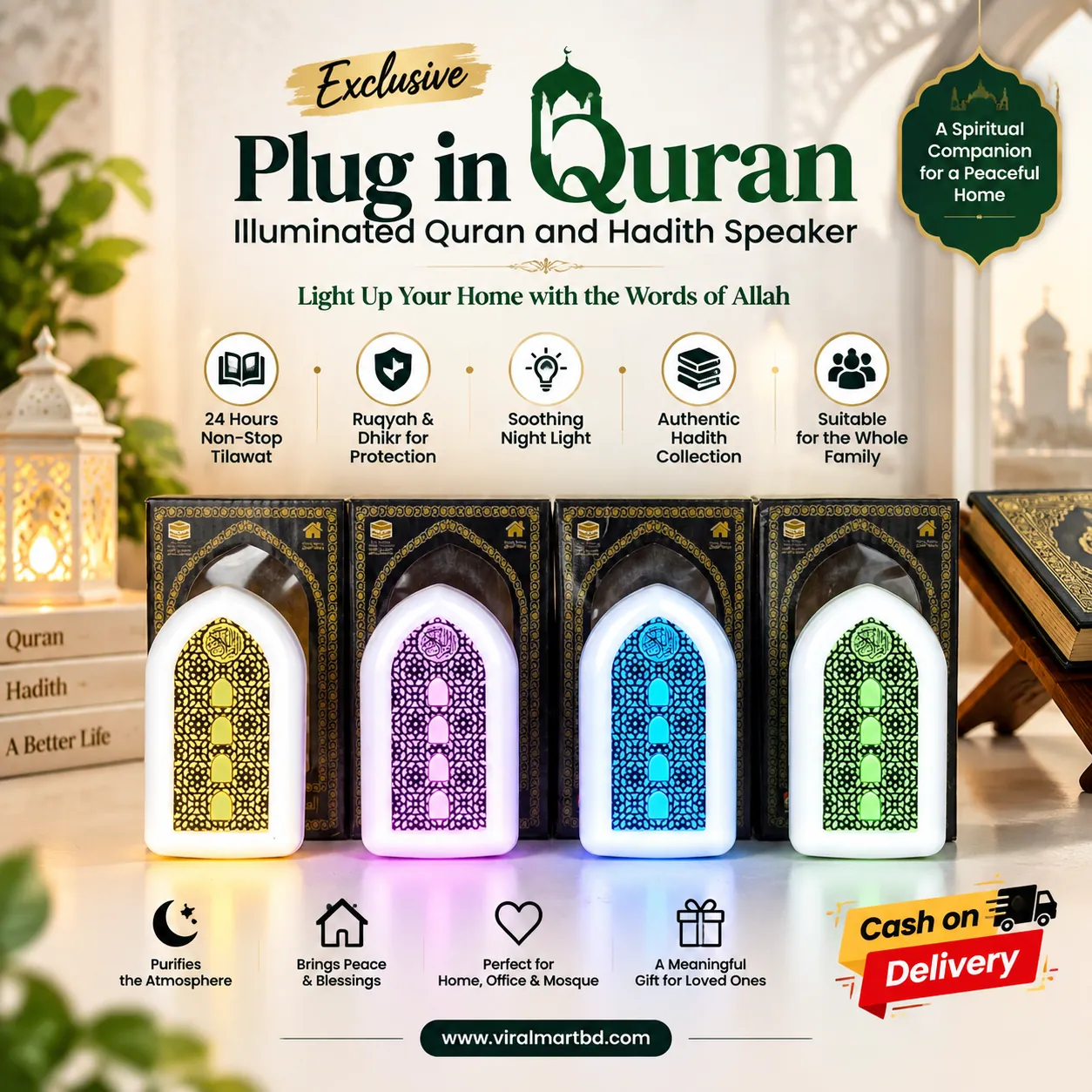 Exclusive Plug in Quran Illuminated Quran and Hadith speaker 1 Exclusive Plug in Quran Illuminated Quran and Hadith speaker